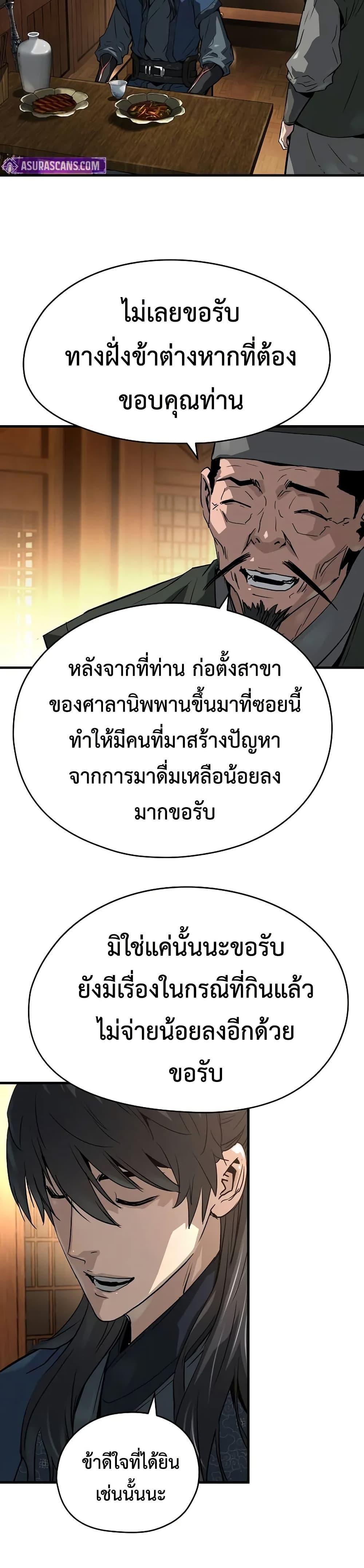 Manga-lc-com อ่านมังงะ อ่านการ์ตูน ออนไลน์ ฟรี Absolute Regression ตอนที่ 1 2 3 4 5 6 7 8 9 10 11 12 13 14 ฟรี ไม่มีโฆษณา Manga-lc - อ่าน มังงะ อ่าน การ์ตูน ออนไลน์ อ่านมังงะ ฟรี