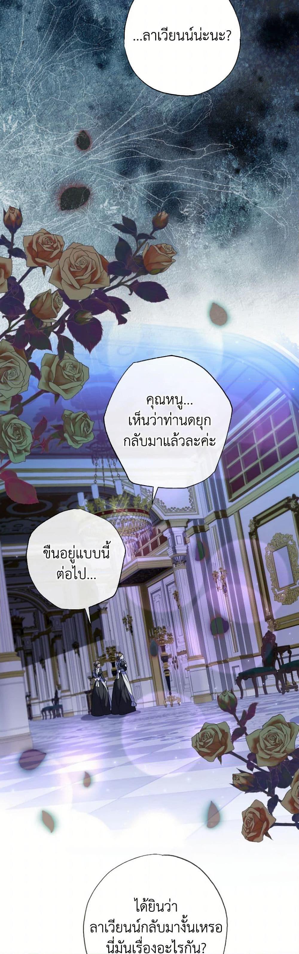 Manga-lc-com อ่านมังงะ อ่านการ์ตูน ออนไลน์ ฟรี A Saint Who Was Adopted by the Grand Duke ตอนที่ 1 2 3 4 5 6 7 8 9 10 11 12 13 14 ฟรี ไม่มีโฆษณา Manga-lc - อ่าน มังงะ อ่าน การ์ตูน ออนไลน์ อ่านมังงะ ฟรี