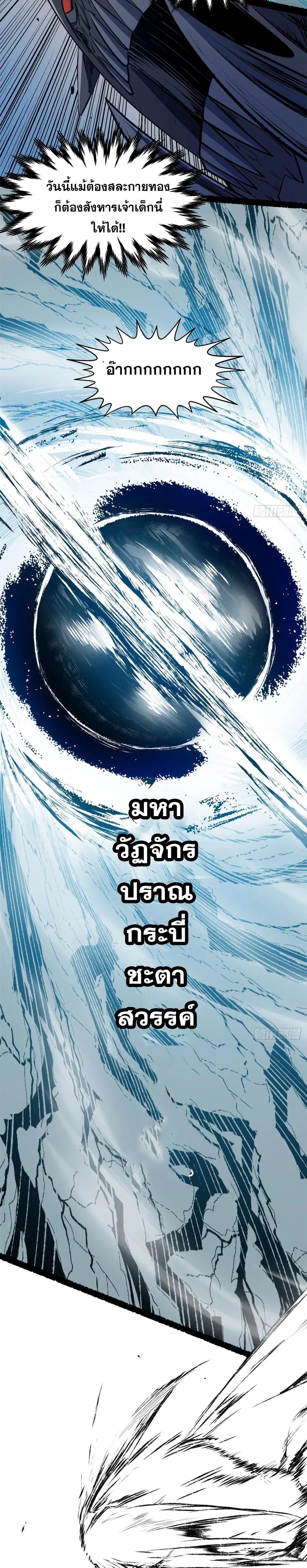 Manga-lc-com อ่านมังงะ อ่านการ์ตูน ออนไลน์ ฟรี Top Tier Providence ตอนที่ 1 2 3 4 5 6 7 8 9 10 11 12 13 14 ฟรี ไม่มีโฆษณา Manga-lc - อ่าน มังงะ อ่าน การ์ตูน ออนไลน์ อ่านมังงะ ฟรี