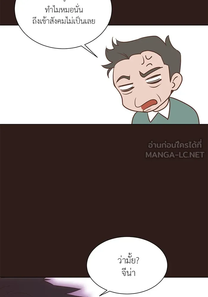 อย่าล้อเล่นกับหัวใจ ตอนที่ 41 รูปที่ 66