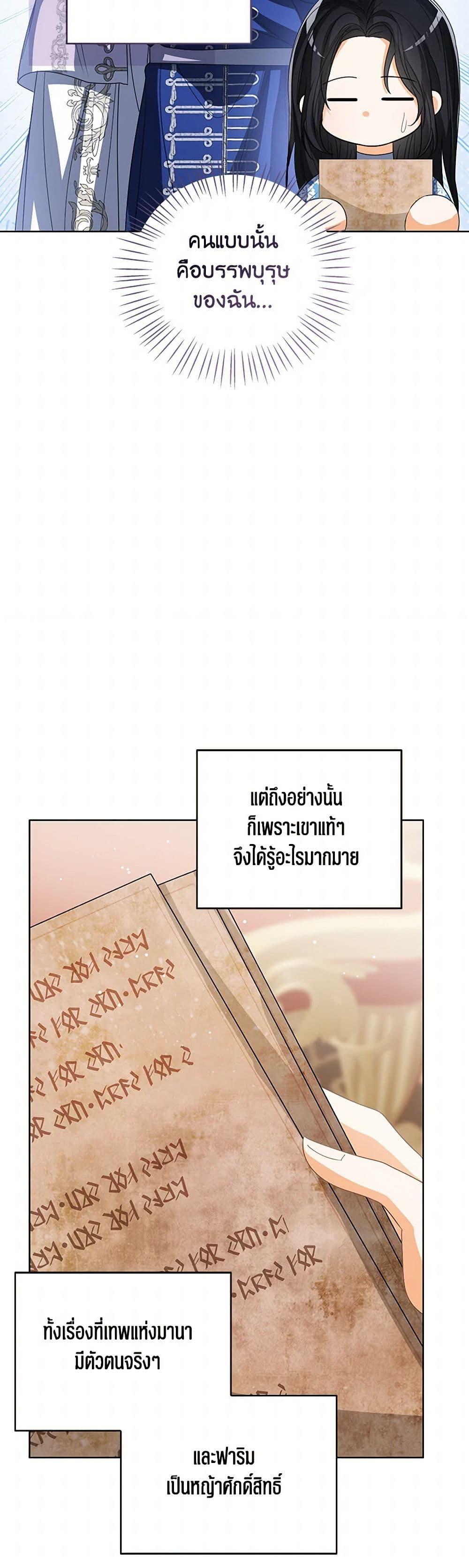 Manga-lc-com อ่านมังงะ อ่านการ์ตูน ออนไลน์ ฟรี Baby Princess Through the Status Window ตอนที่ 1 2 3 4 5 6 7 8 9 10 11 12 13 14 ฟรี ไม่มีโฆษณา Manga-lc - อ่าน มังงะ อ่าน การ์ตูน ออนไลน์ อ่านมังงะ ฟรี