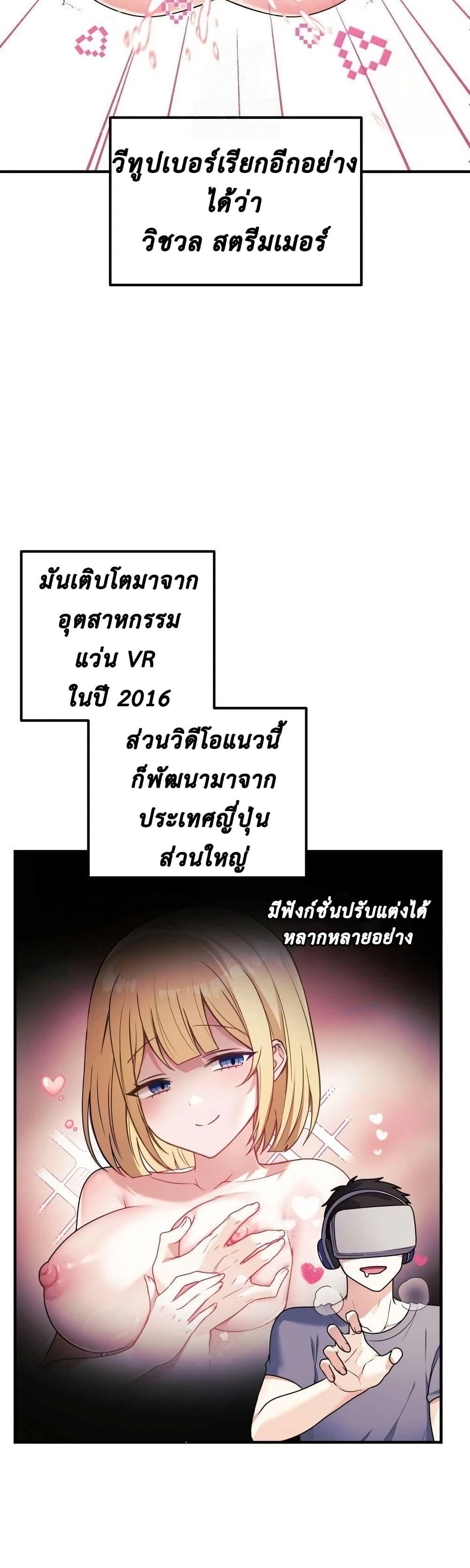 Doujin-Lc- อ่าน โดจิน มังฮวา เกาหลี ญี่ปุ่น จีน แปลไทย My Wife is a VTuber ตอนที่ 1 2 3 4 5 6 7 8 9 10 11 12 13 14 ฟรี ไม่มีโฆษณา อ่าน โดจิน Manhwa เกาหลี ญี่ปุ่น จีน เรามีครบ คัดมาให้เน้นๆ โดจิน 18+ รับประกันความฟินโดย  Doujin Lc