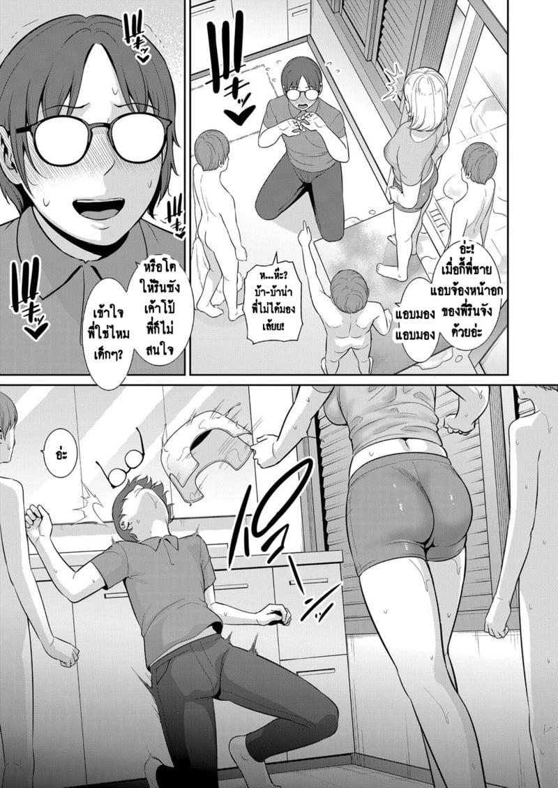 Doujin-Lc- อ่าน โดจิน มังฮวา เกาหลี ญี่ปุ่น จีน แปลไทย แม่เพื่อนเลื่อนเป็นแฟน ตอนที่ 1 2 3 4 5 6 7 8 9 10 11 12 13 14 ฟรี ไม่มีโฆษณา อ่าน โดจิน Manhwa เกาหลี ญี่ปุ่น จีน เรามีครบ คัดมาให้เน้นๆ โดจิน 18+ รับประกันความฟินโดย  Doujin Lc