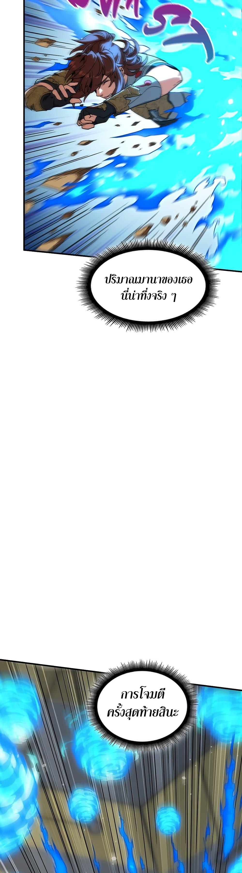 Manga-lc-com อ่านมังงะ อ่านการ์ตูน ออนไลน์ ฟรี The Beginning After the End ตอนที่ 1 2 3 4 5 6 7 8 9 10 11 12 13 14 ฟรี ไม่มีโฆษณา Manga-lc - อ่าน มังงะ อ่าน การ์ตูน ออนไลน์ อ่านมังงะ ฟรี