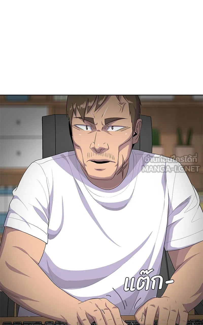 บันทึกครัวค่ายทหาร ตอนที่ 212 รูปที่ 129