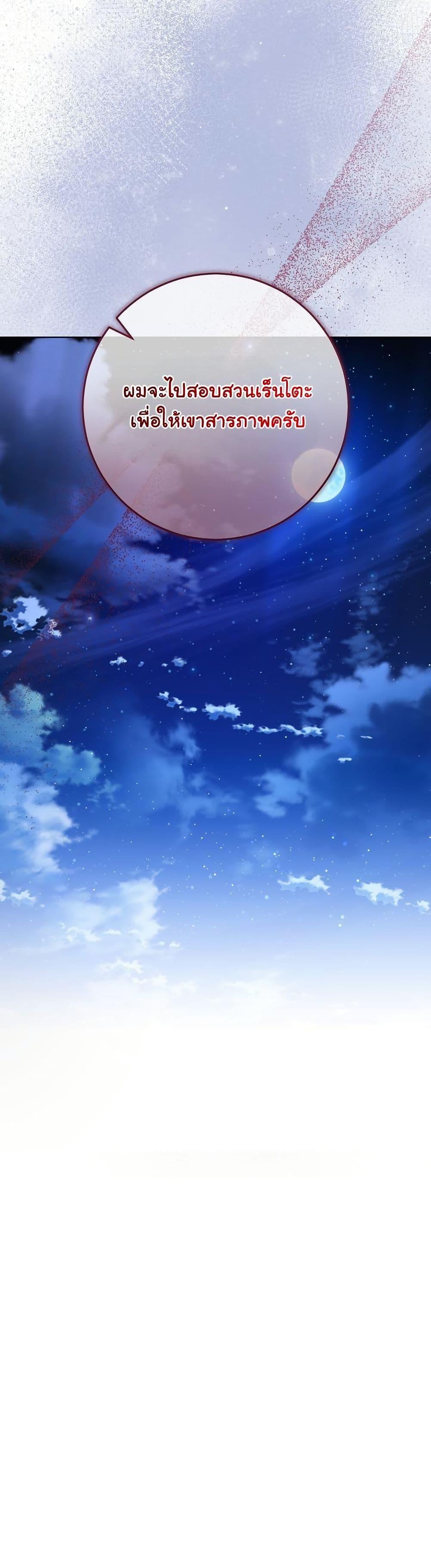 Manga-lc-com อ่านมังงะ อ่านการ์ตูน ออนไลน์ ฟรี I Will Buy Divine Power With Money! ตอนที่ 1 2 3 4 5 6 7 8 9 10 11 12 13 14 ฟรี ไม่มีโฆษณา Manga-lc - อ่าน มังงะ อ่าน การ์ตูน ออนไลน์ อ่านมังงะ ฟรี