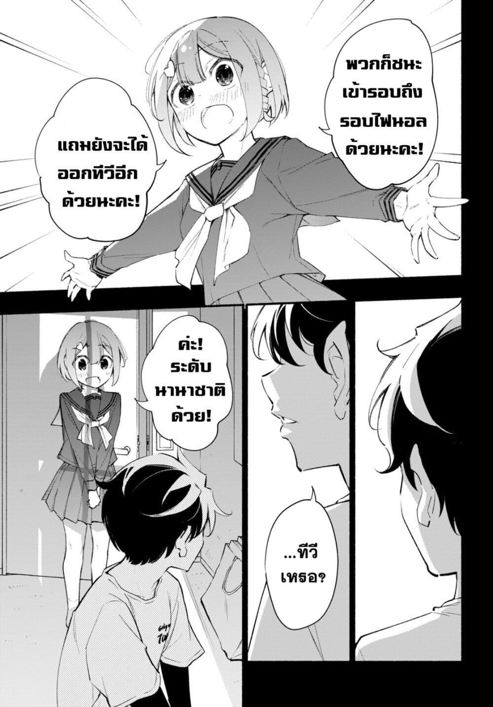Manga-lc-com อ่านมังงะ อ่านการ์ตูน ออนไลน์ ฟรี Imouto ga Oshi sugiru! ตอนที่ 1 2 3 4 5 6 7 8 9 10 11 12 13 14 ฟรี ไม่มีโฆษณา Manga-lc - อ่าน มังงะ อ่าน การ์ตูน ออนไลน์ อ่านมังงะ ฟรี