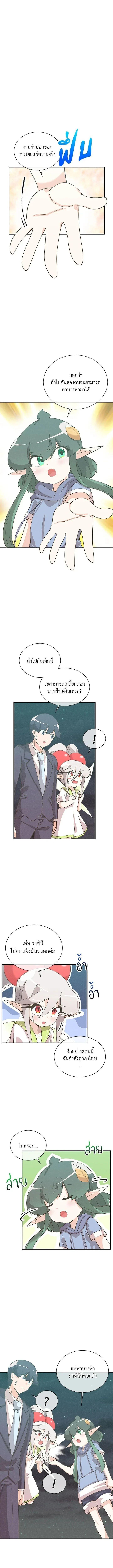 Manga-lc-com อ่านมังงะ อ่านการ์ตูน ออนไลน์ ฟรี Spirit Farmer ตอนที่ 1 2 3 4 5 6 7 8 9 10 11 12 13 14 ฟรี ไม่มีโฆษณา Manga-lc - อ่าน มังงะ อ่าน การ์ตูน ออนไลน์ อ่านมังงะ ฟรี