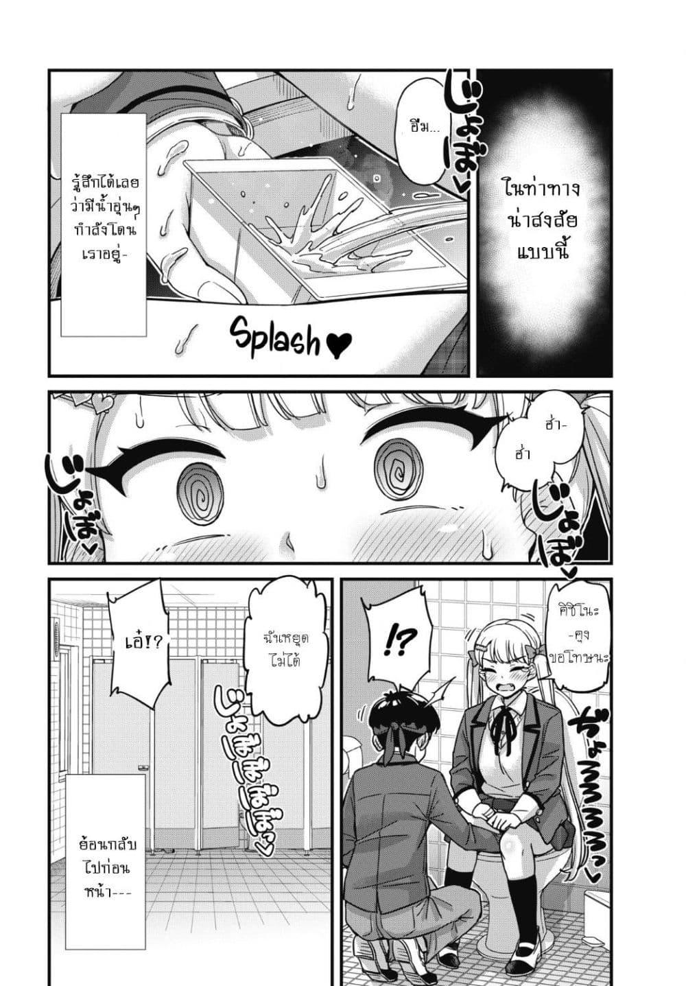 Manga-lc-com อ่านมังงะ อ่านการ์ตูน ออนไลน์ ฟรี Kusozako Boukou Oshii-san ตอนที่ 1 2 3 4 5 6 7 8 9 10 11 12 13 14 ฟรี ไม่มีโฆษณา Manga-lc - อ่าน มังงะ อ่าน การ์ตูน ออนไลน์ อ่านมังงะ ฟรี