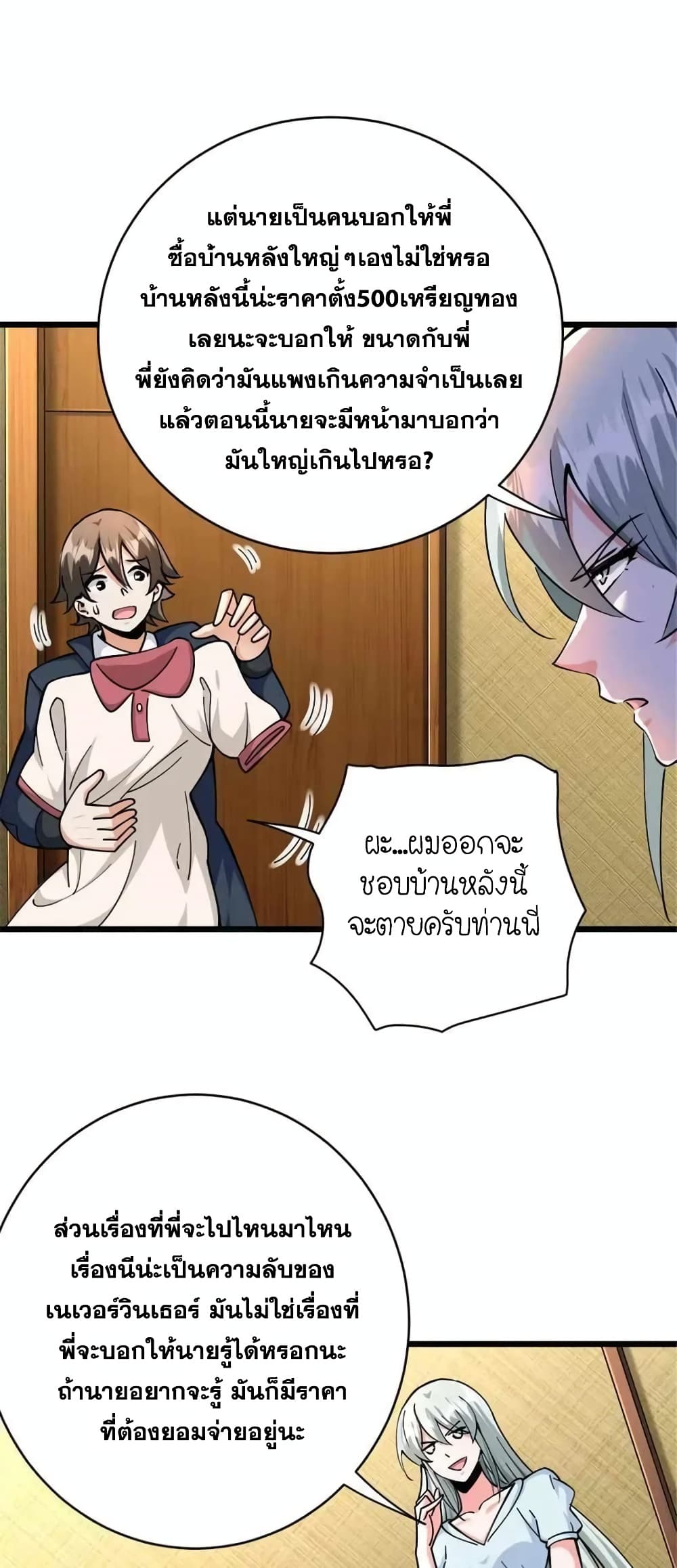 Manga-lc-com อ่านมังงะ อ่านการ์ตูน ออนไลน์ ฟรี Release That Witch ตอนที่ 1 2 3 4 5 6 7 8 9 10 11 12 13 14 ฟรี ไม่มีโฆษณา Manga-lc - อ่าน มังงะ อ่าน การ์ตูน ออนไลน์ อ่านมังงะ ฟรี