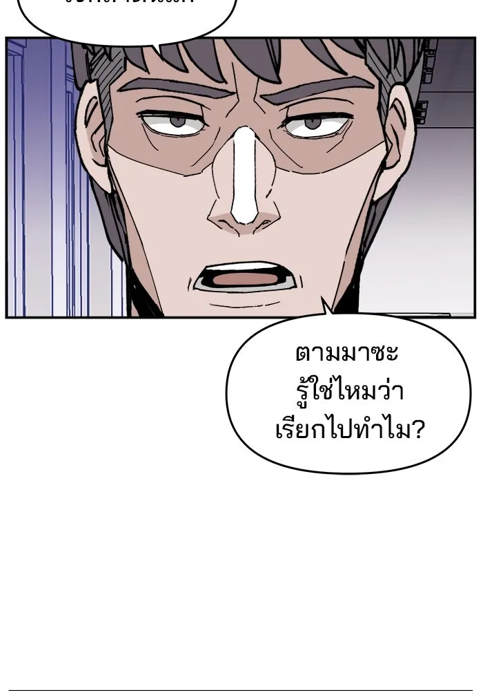 ห้องเรียนสาวแสบ ตอนที่ 21 รูปที่ 31