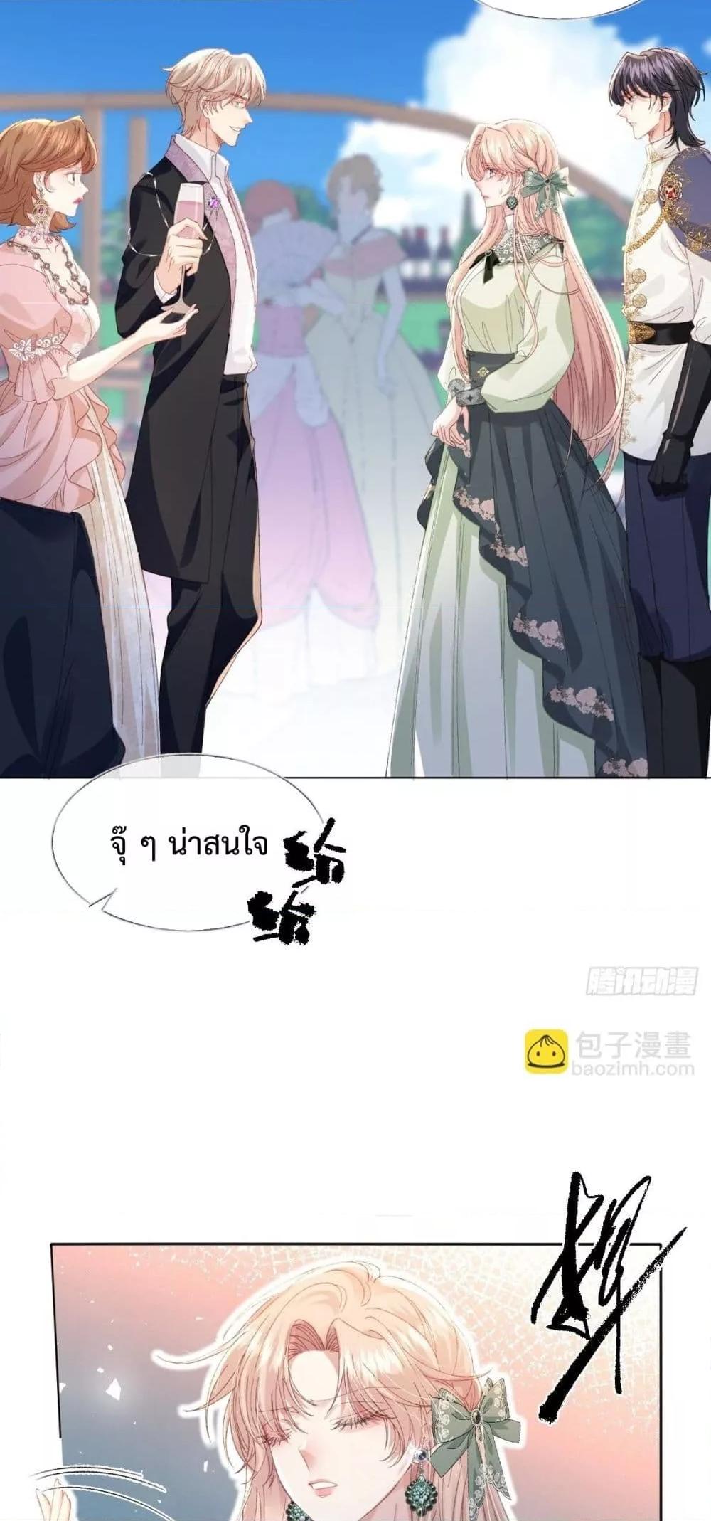 Manga-lc-com อ่านมังงะ อ่านการ์ตูน ออนไลน์ ฟรี ReborntoChoos ตอนที่ 1 2 3 4 5 6 7 8 9 10 11 12 13 14 ฟรี ไม่มีโฆษณา Manga-lc - อ่าน มังงะ อ่าน การ์ตูน ออนไลน์ อ่านมังงะ ฟรี