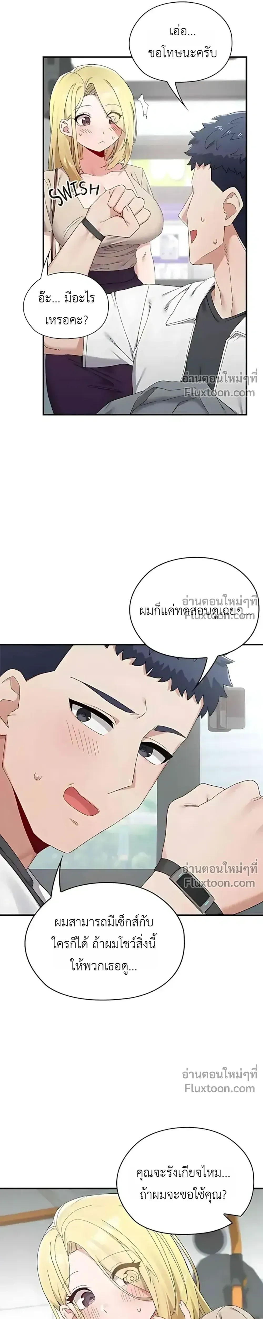 Doujin-Lc- อ่าน โดจิน มังฮวา เกาหลี ญี่ปุ่น จีน แปลไทย Where Did All the Men Go ผู้ชายขาดแคลนผมเลยต้องรับจบ ตอนที่ 1 2 3 4 5 6 7 8 9 10 11 12 13 14 ฟรี ไม่มีโฆษณา อ่าน โดจิน Manhwa เกาหลี ญี่ปุ่น จีน เรามีครบ คัดมาให้เน้นๆ โดจิน 18+ รับประกันความฟินโดย  Doujin Lc