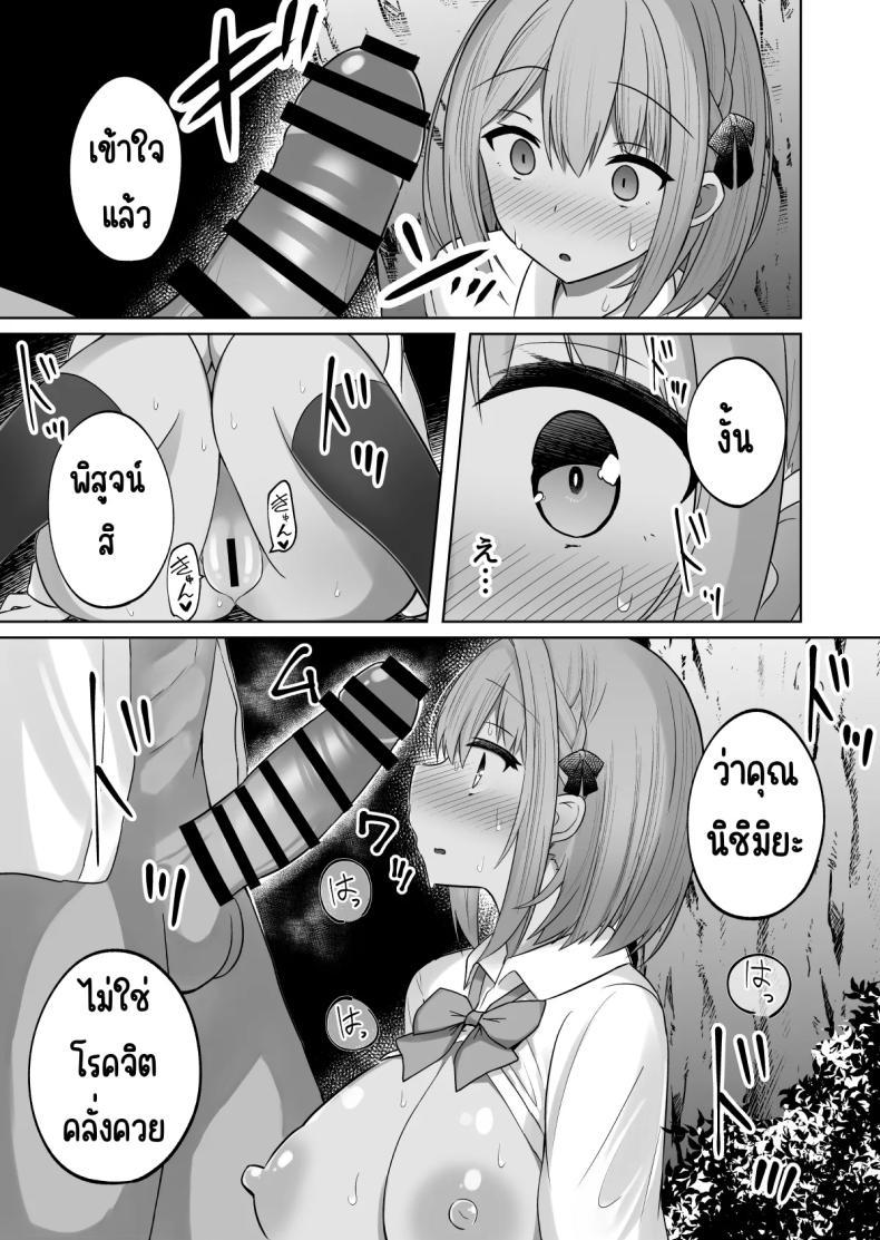 Doujin-Lc- อ่าน โดจิน มังฮวา เกาหลี ญี่ปุ่น จีน แปลไทย สั่งสอนแฟนวิตถาร [Shinamon Tou] Kyonyuu Mesu Onaho no Shitsukekata ~Do Hentai de Do M na Kanojo~ ตอนที่ 1 2 3 4 5 6 7 8 9 10 11 12 13 14 ฟรี ไม่มีโฆษณา อ่าน โดจิน Manhwa เกาหลี ญี่ปุ่น จีน เรามีครบ คัดมาให้เน้นๆ โดจิน 18+ รับประกันความฟินโดย  Doujin Lc