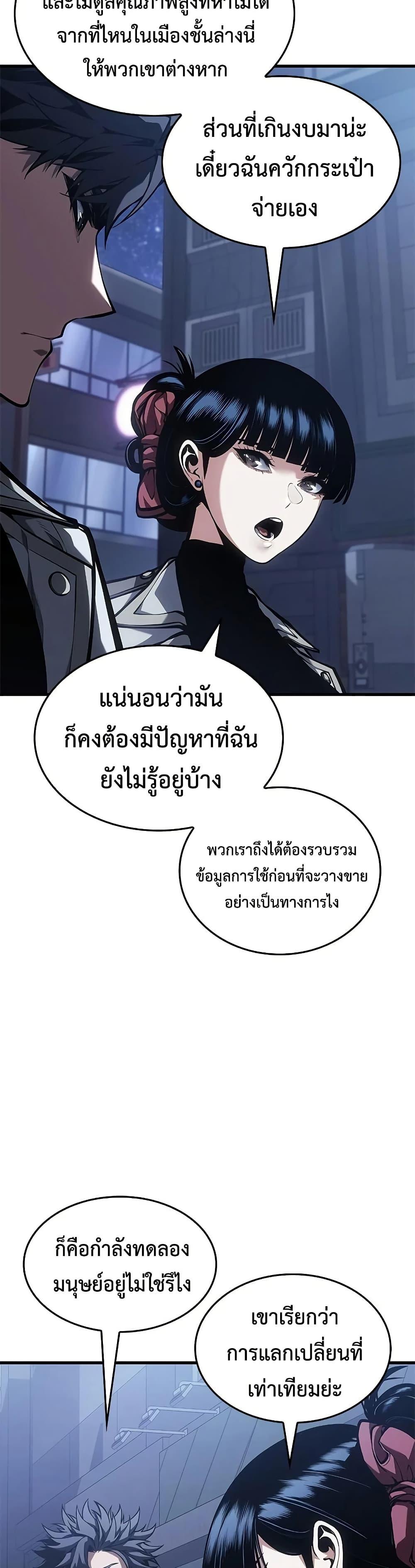 Manga-lc-com อ่านมังงะ อ่านการ์ตูน ออนไลน์ ฟรี Bad Bone Blood ตอนที่ 1 2 3 4 5 6 7 8 9 10 11 12 13 14 ฟรี ไม่มีโฆษณา Manga-lc - อ่าน มังงะ อ่าน การ์ตูน ออนไลน์ อ่านมังงะ ฟรี
