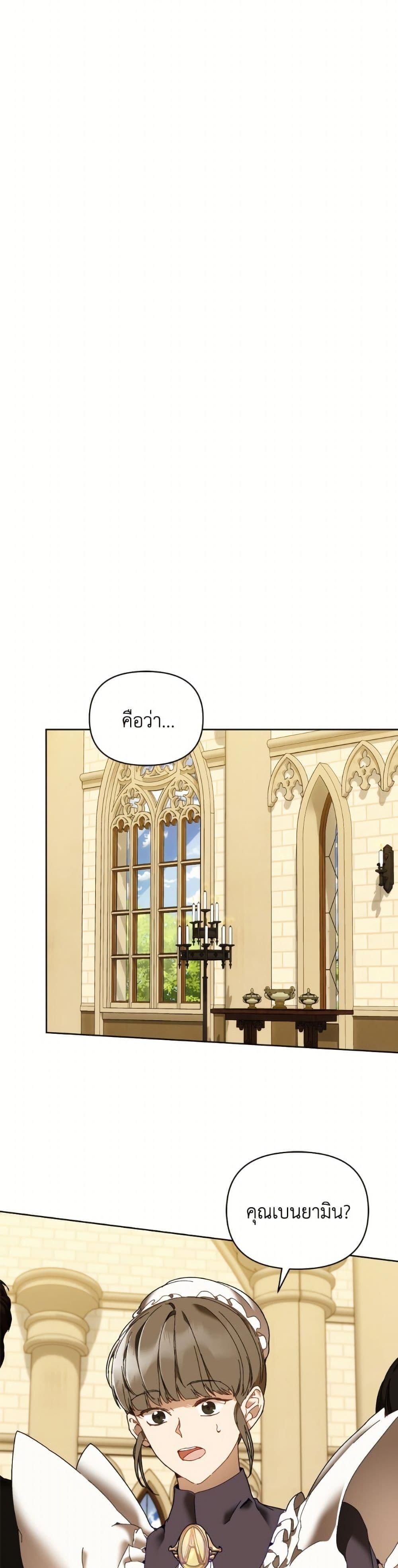 Manga-lc-com อ่านมังงะ อ่านการ์ตูน ออนไลน์ ฟรี I’m the Villainous Male Lead’s Terminally-Ill Aunt ตอนที่ 1 2 3 4 5 6 7 8 9 10 11 12 13 14 ฟรี ไม่มีโฆษณา Manga-lc - อ่าน มังงะ อ่าน การ์ตูน ออนไลน์ อ่านมังงะ ฟรี