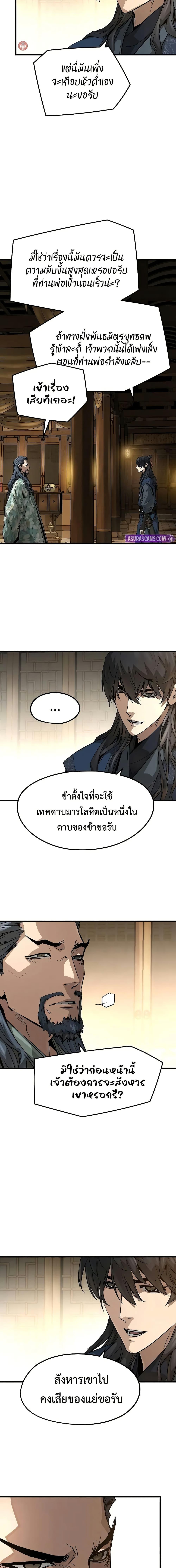 Manga-lc-com อ่านมังงะ อ่านการ์ตูน ออนไลน์ ฟรี Absolute Regression ตอนที่ 1 2 3 4 5 6 7 8 9 10 11 12 13 14 ฟรี ไม่มีโฆษณา Manga-lc - อ่าน มังงะ อ่าน การ์ตูน ออนไลน์ อ่านมังงะ ฟรี