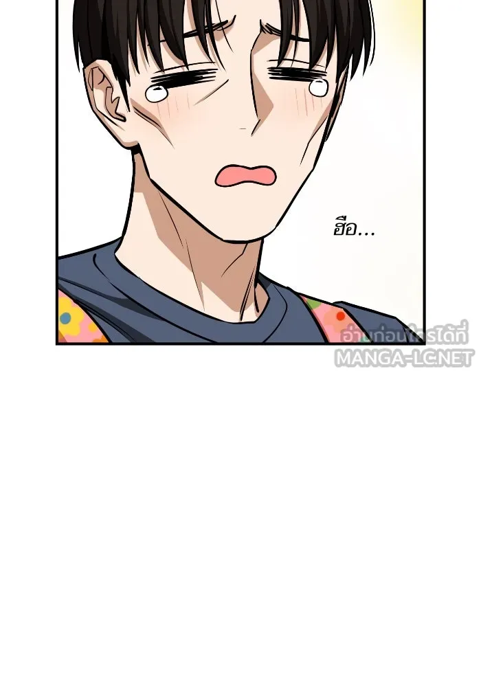 โชคชะตานำพารัก ตอนที่ 132 ตอนสุดท้าย  โชคชะตานำพารัก รูปที่ 39