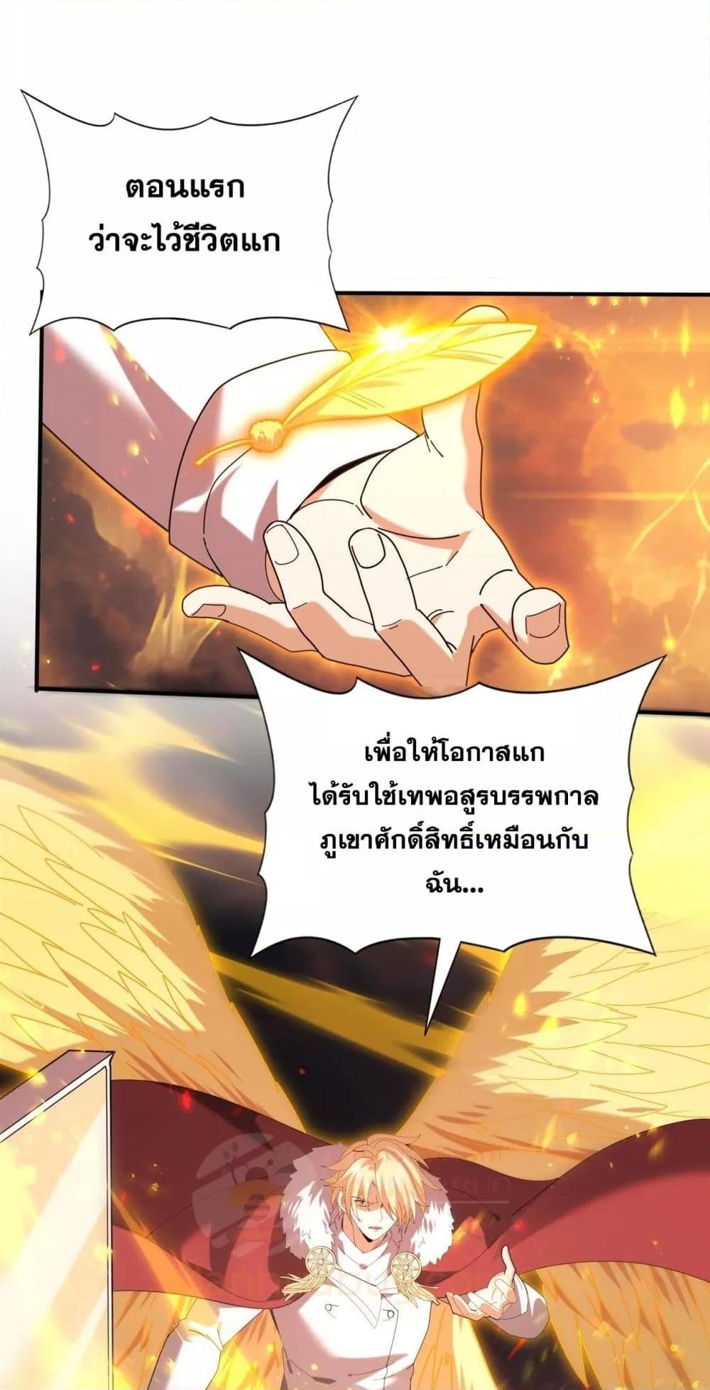 Manga-lc-com อ่านมังงะ อ่านการ์ตูน ออนไลน์ ฟรี IamDrakoMajs ตอนที่ 1 2 3 4 5 6 7 8 9 10 11 12 13 14 ฟรี ไม่มีโฆษณา Manga-lc - อ่าน มังงะ อ่าน การ์ตูน ออนไลน์ อ่านมังงะ ฟรี