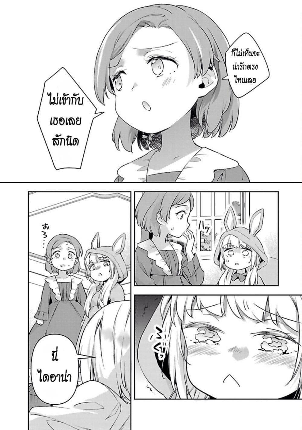 Manga-lc-com อ่านมังงะ อ่านการ์ตูน ออนไลน์ ฟรี Akuyaku Reijo No Ani Ni Tensei Shimashita ตอนที่ 1 2 3 4 5 6 7 8 9 10 11 12 13 14 ฟรี ไม่มีโฆษณา Manga-lc - อ่าน มังงะ อ่าน การ์ตูน ออนไลน์ อ่านมังงะ ฟรี