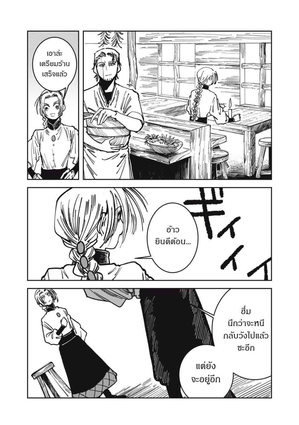 Manga-lc-com อ่านมังงะ อ่านการ์ตูน ออนไลน์ ฟรี Isekai Henkyo Meshi ตอนที่ 1 2 3 4 5 6 7 8 9 10 11 12 13 14 ฟรี ไม่มีโฆษณา Manga-lc - อ่าน มังงะ อ่าน การ์ตูน ออนไลน์ อ่านมังงะ ฟรี