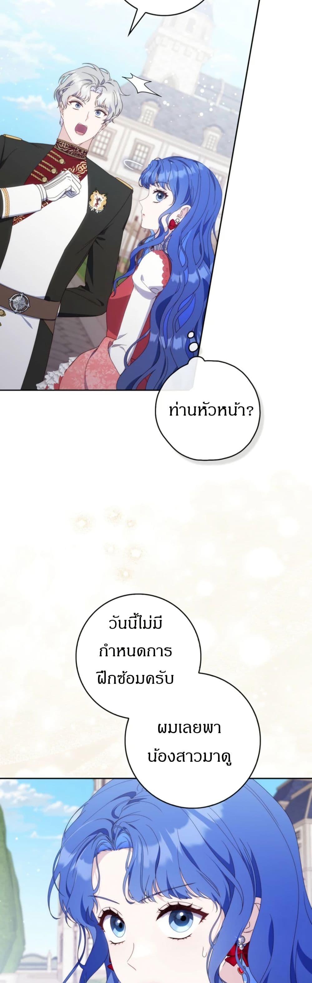Manga-lc-com อ่านมังงะ อ่านการ์ตูน ออนไลน์ ฟรี My First Time as a Mother ตอนที่ 1 2 3 4 5 6 7 8 9 10 11 12 13 14 ฟรี ไม่มีโฆษณา Manga-lc - อ่าน มังงะ อ่าน การ์ตูน ออนไลน์ อ่านมังงะ ฟรี