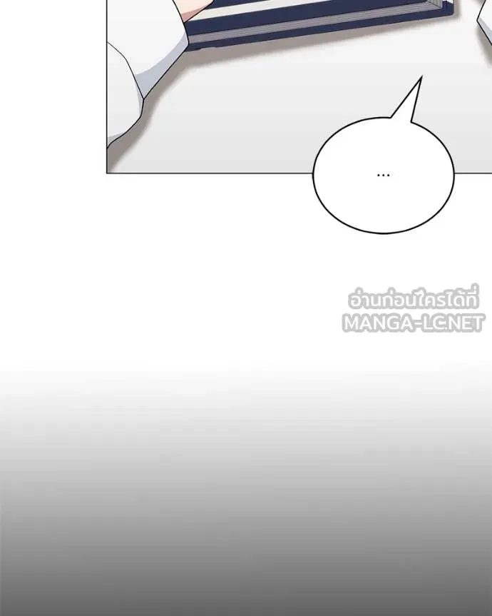 คนสวนโลกฮันเตอร์ ตอนที่ 75 รูปที่ 2