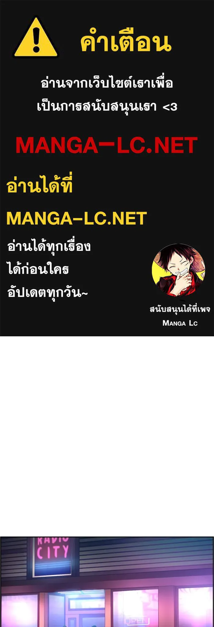 พี่ชายสายบอดี้การ์ด ตอนที่ 17 รูปที่ 1