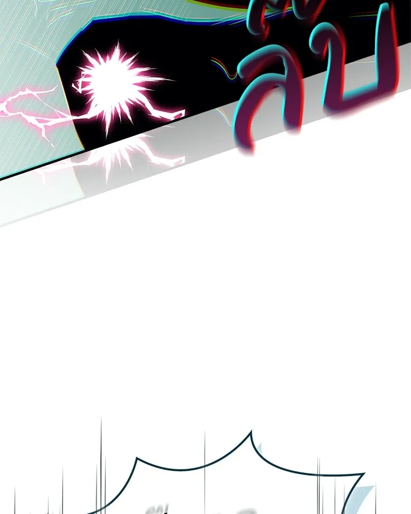 สุดยอดเทรนเนอร์แห่งยุทธภพ ตอนที่ 77 มังกรคนใหม่ รูปที่ 68