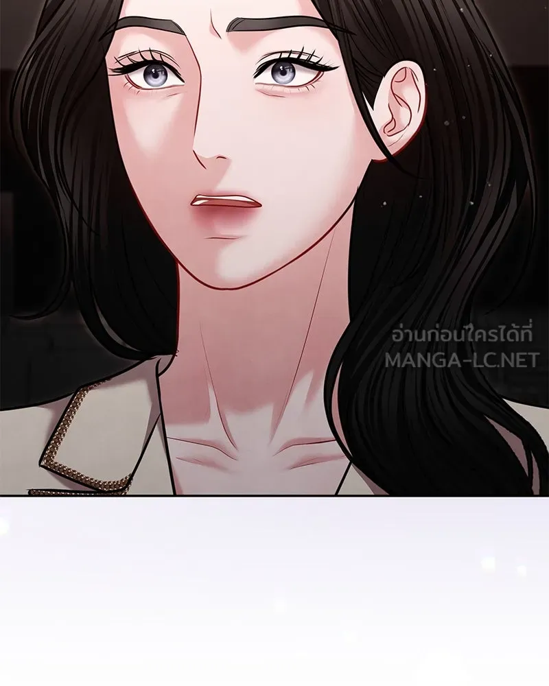 จ้า แม่คนสวย ตอนที่ 39 รูปที่ 108