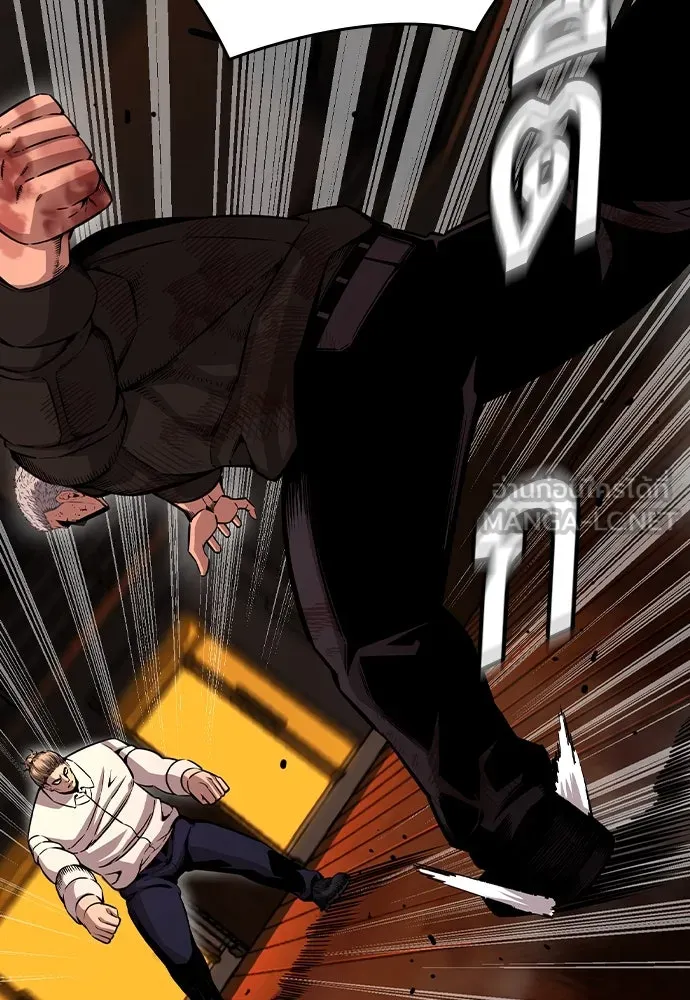 King Game ตอนที่ 94 ราชาแห่งแทจอน รูปที่ 30