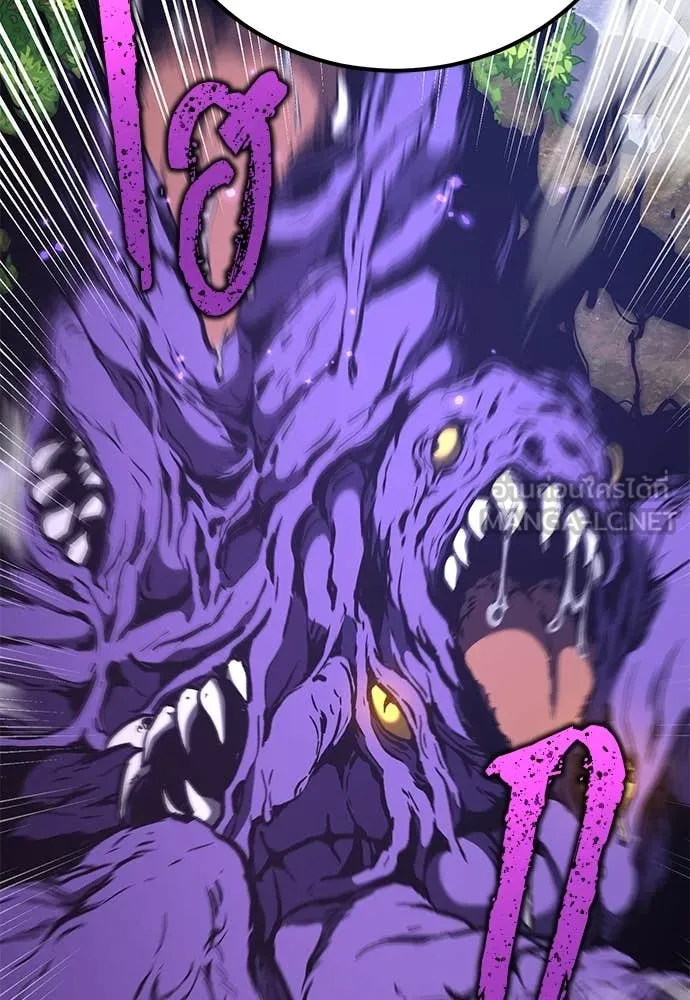 ผู้พิทักษ์เถื่อน ตอนที่ 28 รูปที่ 151