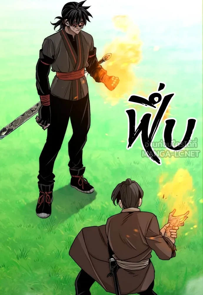 เส้นทางสู่เทพมาร ตอนที่ 48 รูปที่ 48