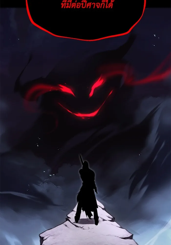 ชีวิตพลิกผันของลอร์ดผู้เกียจคร้าน ตอนที่ 40 การสำนึกผิดและการพบกันใหม่ รูปที่ 113