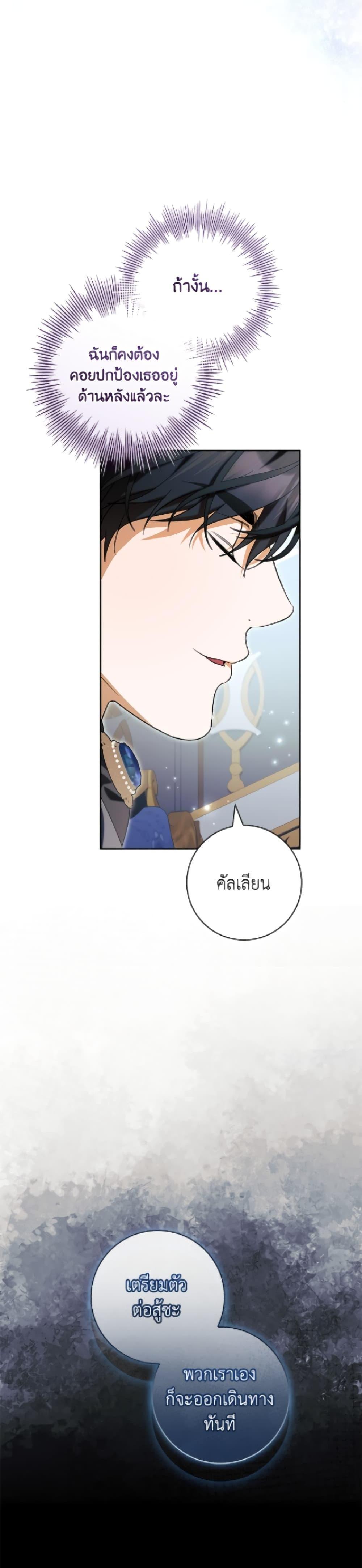 Manga-lc-com อ่านมังงะ อ่านการ์ตูน ออนไลน์ ฟรี I Adopted A Villainous Dad ตอนที่ 1 2 3 4 5 6 7 8 9 10 11 12 13 14 ฟรี ไม่มีโฆษณา Manga-lc - อ่าน มังงะ อ่าน การ์ตูน ออนไลน์ อ่านมังงะ ฟรี