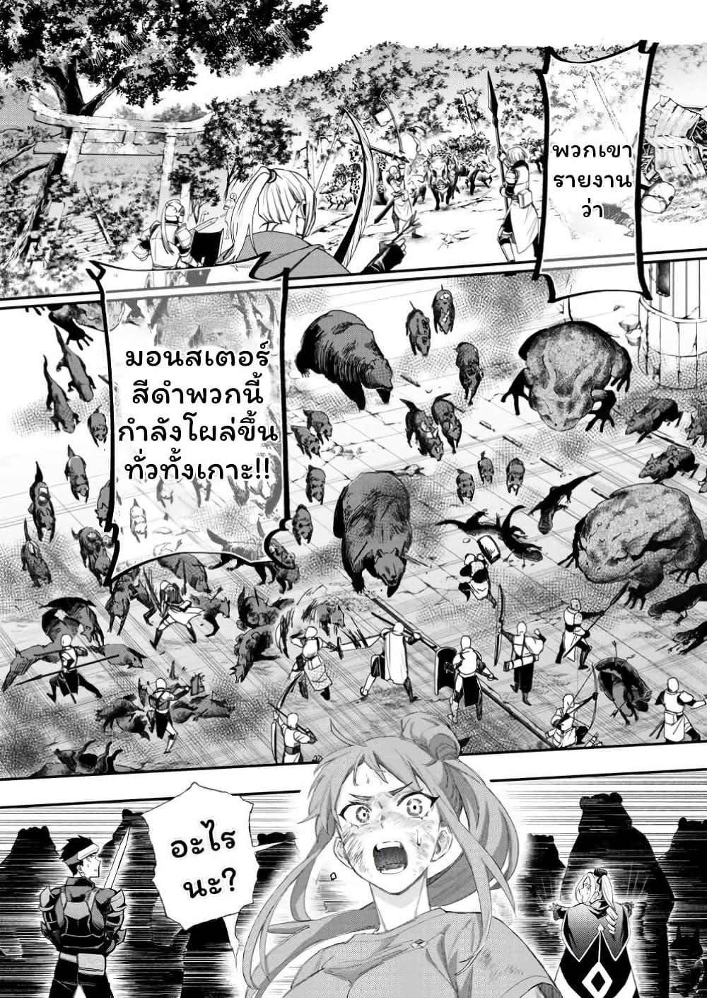 Manga-lc-com อ่านมังงะ อ่านการ์ตูน ออนไลน์ ฟรี Boken-ka ni Narou! ~ Sukiruboodo de Danjon Kouryaku ~ ตอนที่ 1 2 3 4 5 6 7 8 9 10 11 12 13 14 ฟรี ไม่มีโฆษณา Manga-lc - อ่าน มังงะ อ่าน การ์ตูน ออนไลน์ อ่านมังงะ ฟรี