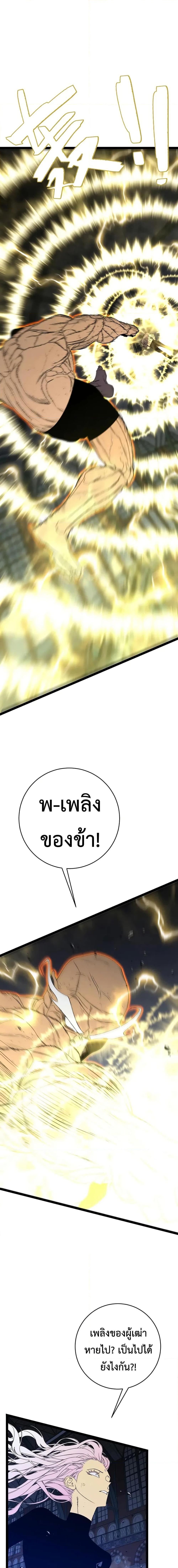 Manga-lc-com อ่านมังงะ อ่านการ์ตูน ออนไลน์ ฟรี I Copy Talents ตอนที่ 1 2 3 4 5 6 7 8 9 10 11 12 13 14 ฟรี ไม่มีโฆษณา Manga-lc - อ่าน มังงะ อ่าน การ์ตูน ออนไลน์ อ่านมังงะ ฟรี