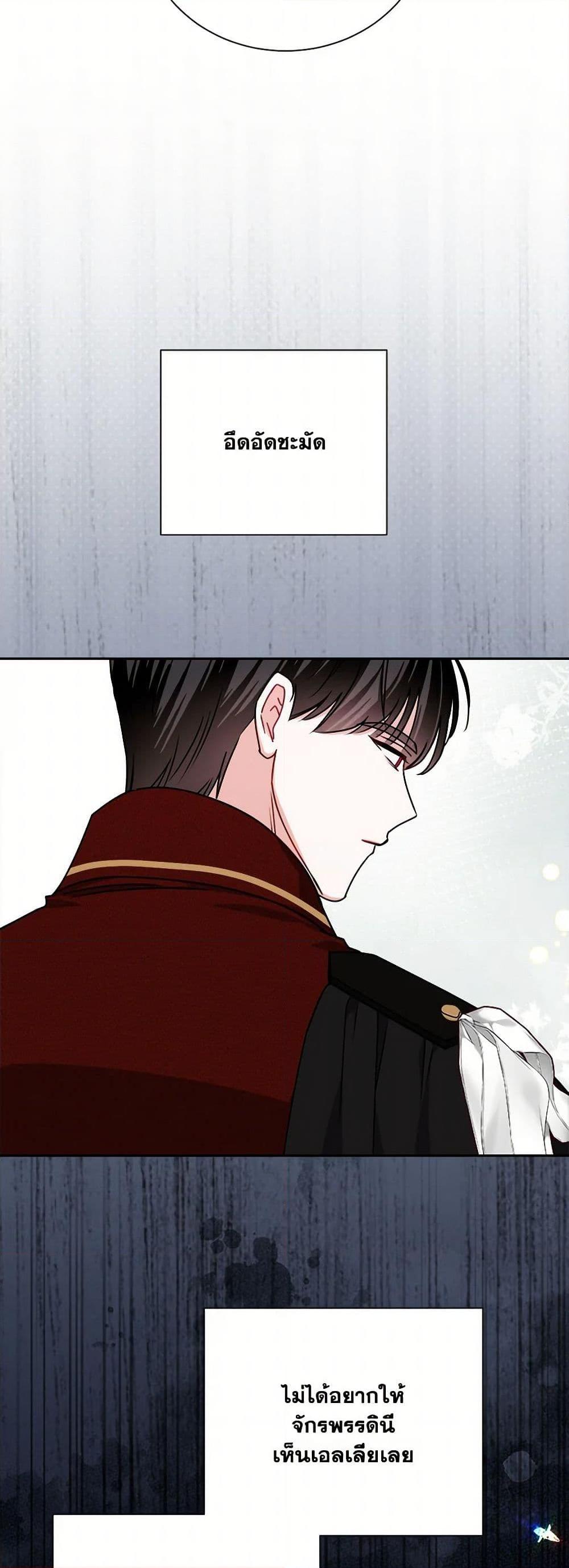 Manga-lc-com อ่านมังงะ อ่านการ์ตูน ออนไลน์ ฟรี All About the Duke ตอนที่ 1 2 3 4 5 6 7 8 9 10 11 12 13 14 ฟรี ไม่มีโฆษณา Manga-lc - อ่าน มังงะ อ่าน การ์ตูน ออนไลน์ อ่านมังงะ ฟรี