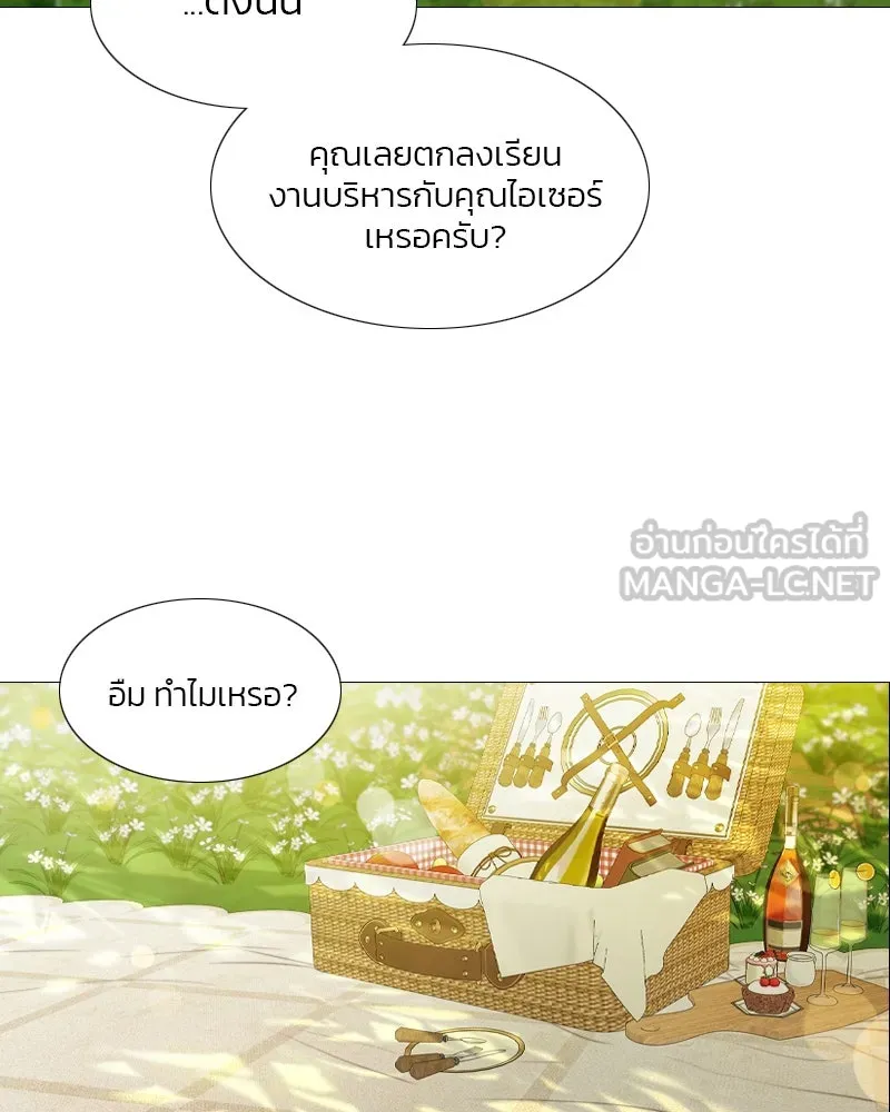 เซเรน่า ตอนที่ 9 รูปที่ 72