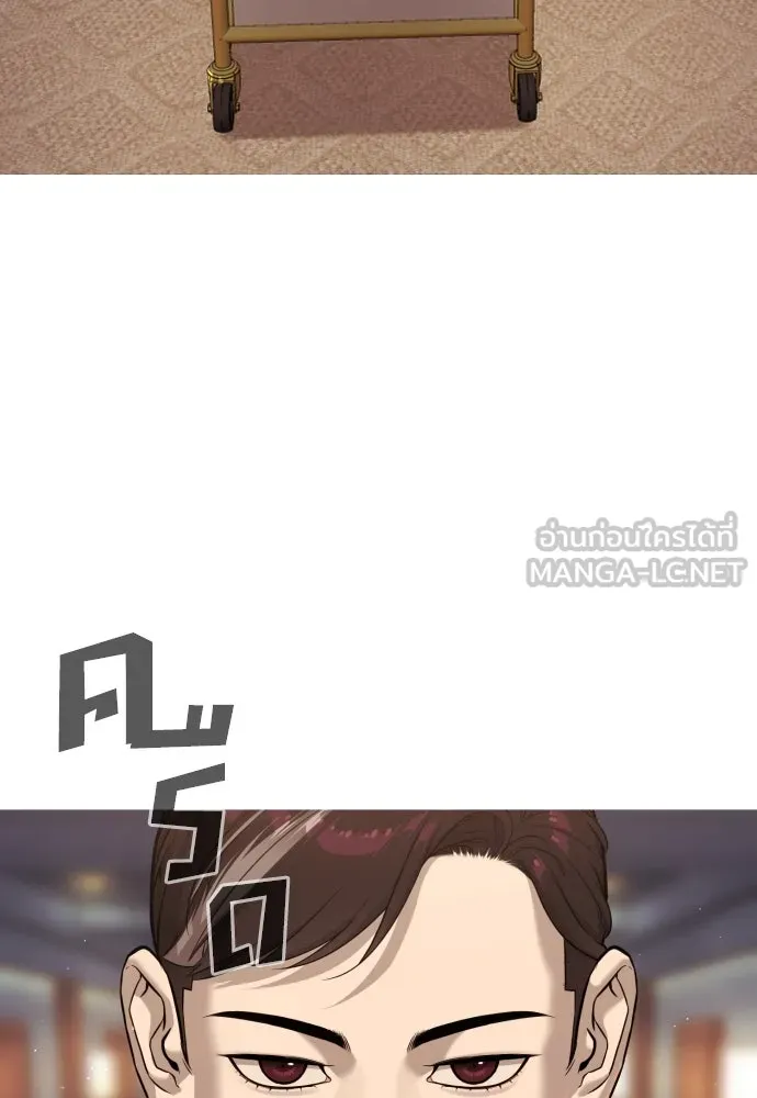นักฆ่าย้อนวัย ตอนที่ 28 รูปที่ 81