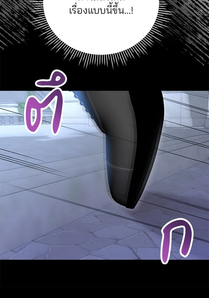 แผนหย่าสามีทรราช ตอนที่ 69 รูปที่ 74