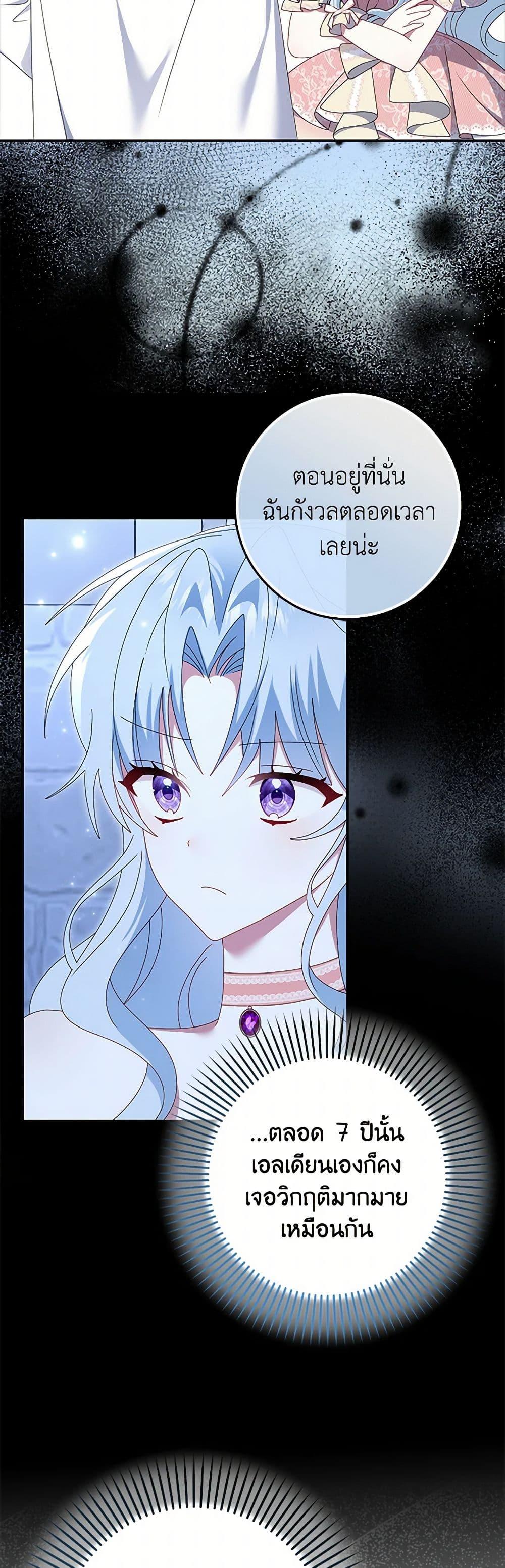 Manga-lc-com อ่านมังงะ อ่านการ์ตูน ออนไลน์ ฟรี That Fishery, I’ll take it ตอนที่ 1 2 3 4 5 6 7 8 9 10 11 12 13 14 ฟรี ไม่มีโฆษณา Manga-lc - อ่าน มังงะ อ่าน การ์ตูน ออนไลน์ อ่านมังงะ ฟรี