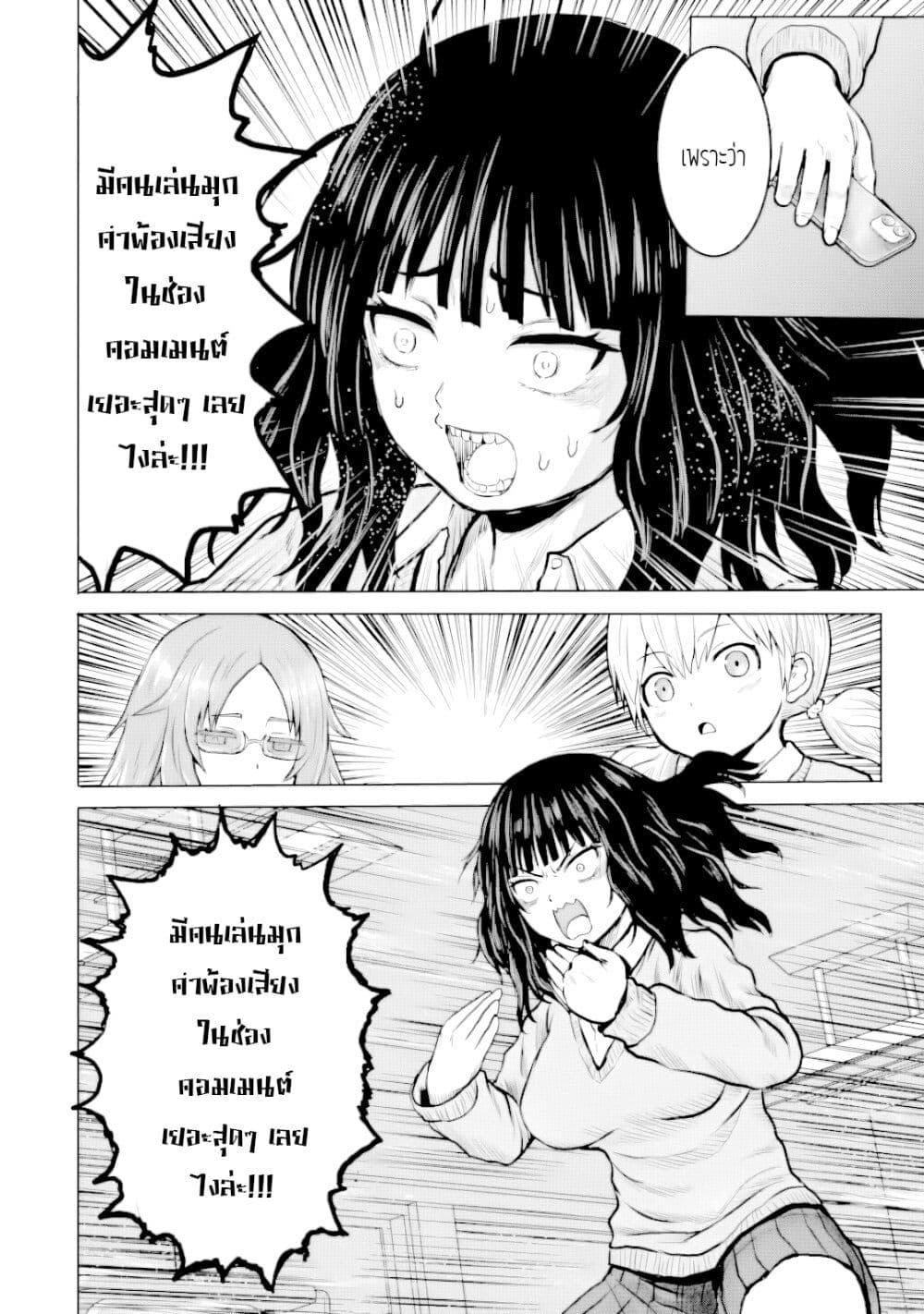 Manga-lc-com อ่านมังงะ อ่านการ์ตูน ออนไลน์ ฟรี Joshi Koukousei no Nichijou ตอนที่ 1 2 3 4 5 6 7 8 9 10 11 12 13 14 ฟรี ไม่มีโฆษณา Manga-lc - อ่าน มังงะ อ่าน การ์ตูน ออนไลน์ อ่านมังงะ ฟรี