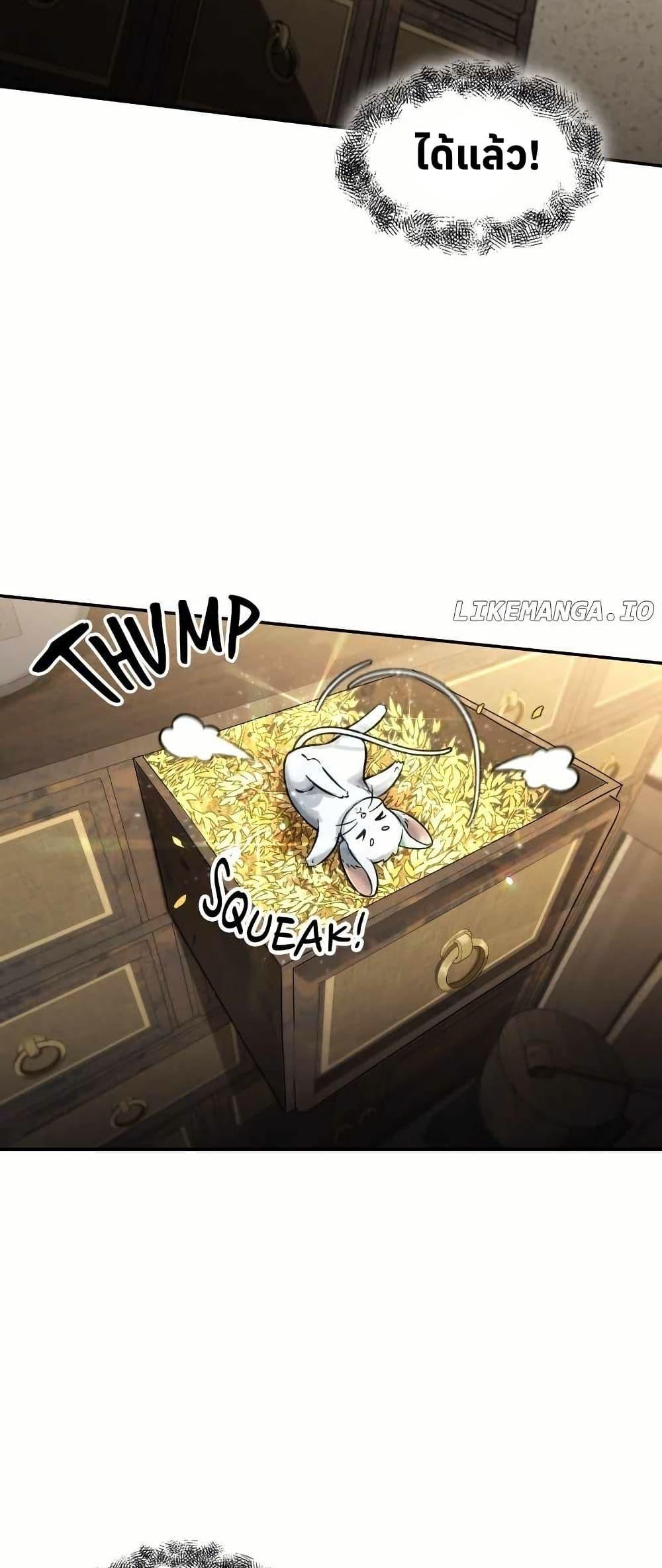 Manga-lc-com อ่านมังงะ อ่านการ์ตูน ออนไลน์ ฟรี The Laws of Cultivation ตอนที่ 1 2 3 4 5 6 7 8 9 10 11 12 13 14 ฟรี ไม่มีโฆษณา Manga-lc - อ่าน มังงะ อ่าน การ์ตูน ออนไลน์ อ่านมังงะ ฟรี