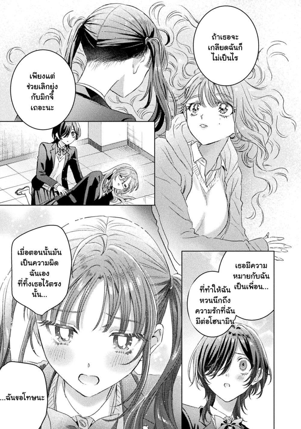 Manga-lc-com อ่านมังงะ อ่านการ์ตูน ออนไลน์ ฟรี Mietemasu yo! Aizawa-san ตอนที่ 1 2 3 4 5 6 7 8 9 10 11 12 13 14 ฟรี ไม่มีโฆษณา Manga-lc - อ่าน มังงะ อ่าน การ์ตูน ออนไลน์ อ่านมังงะ ฟรี