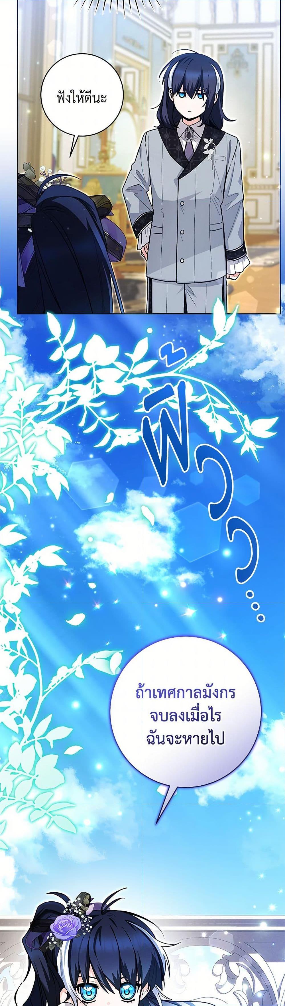 Manga-lc-com อ่านมังงะ อ่านการ์ตูน ออนไลน์ ฟรี Black Killer Whale Baby ตอนที่ 1 2 3 4 5 6 7 8 9 10 11 12 13 14 ฟรี ไม่มีโฆษณา Manga-lc - อ่าน มังงะ อ่าน การ์ตูน ออนไลน์ อ่านมังงะ ฟรี