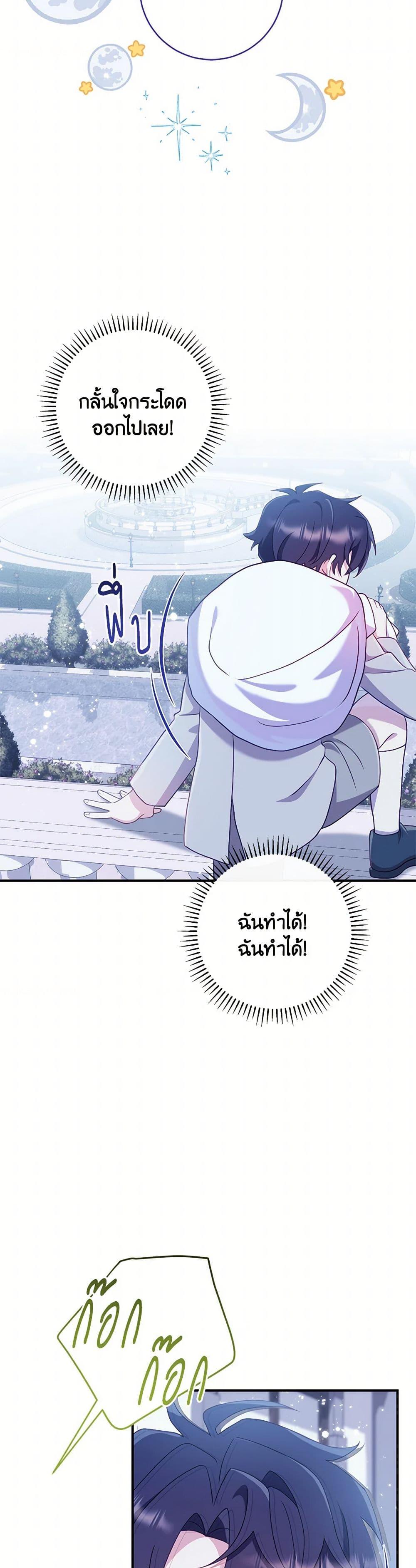 Manga-lc-com อ่านมังงะ อ่านการ์ตูน ออนไลน์ ฟรี I Became a Childhood Friend of the Obsessive Sub Male Lead ตอนที่ 1 2 3 4 5 6 7 8 9 10 11 12 13 14 ฟรี ไม่มีโฆษณา Manga-lc - อ่าน มังงะ อ่าน การ์ตูน ออนไลน์ อ่านมังงะ ฟรี