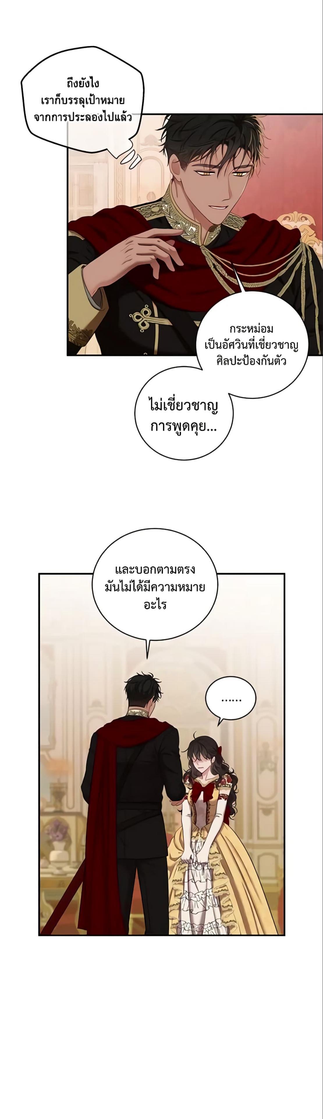 Manga-lc-com อ่านมังงะ อ่านการ์ตูน ออนไลน์ ฟรี I Fell into a Reverse Harem Game! ตอนที่ 1 2 3 4 5 6 7 8 9 10 11 12 13 14 ฟรี ไม่มีโฆษณา Manga-lc - อ่าน มังงะ อ่าน การ์ตูน ออนไลน์ อ่านมังงะ ฟรี