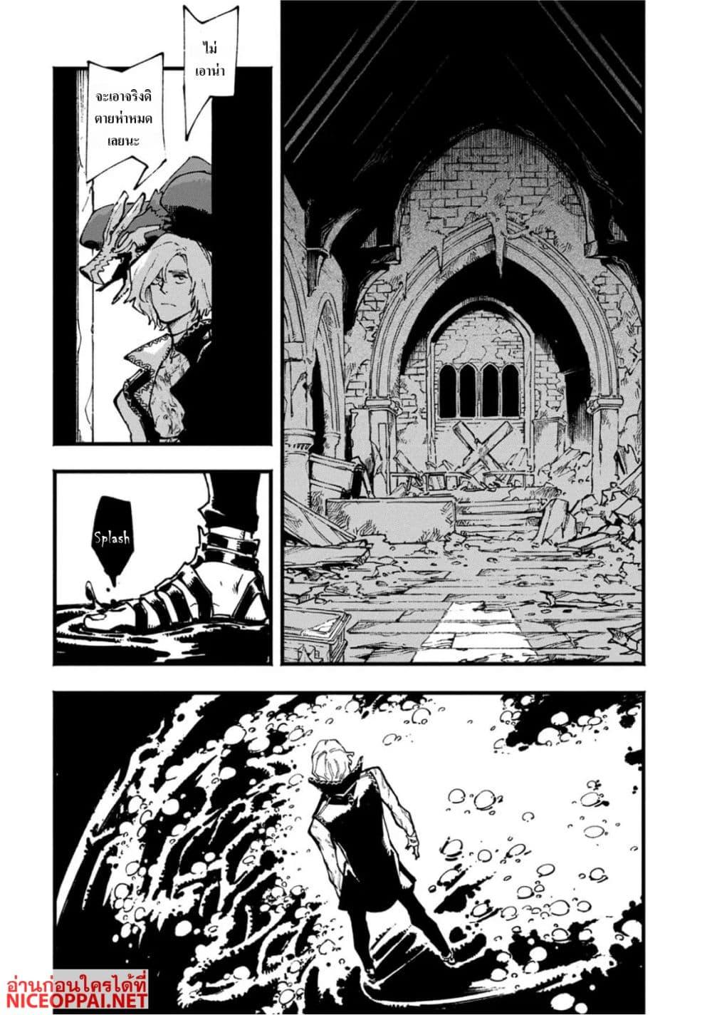 Manga-lc-com อ่านมังงะ อ่านการ์ตูน ออนไลน์ ฟรี Devil May Cry 5 -Visions of V- ตอนที่ 1 2 3 4 5 6 7 8 9 10 11 12 13 14 ฟรี ไม่มีโฆษณา Manga-lc - อ่าน มังงะ อ่าน การ์ตูน ออนไลน์ อ่านมังงะ ฟรี