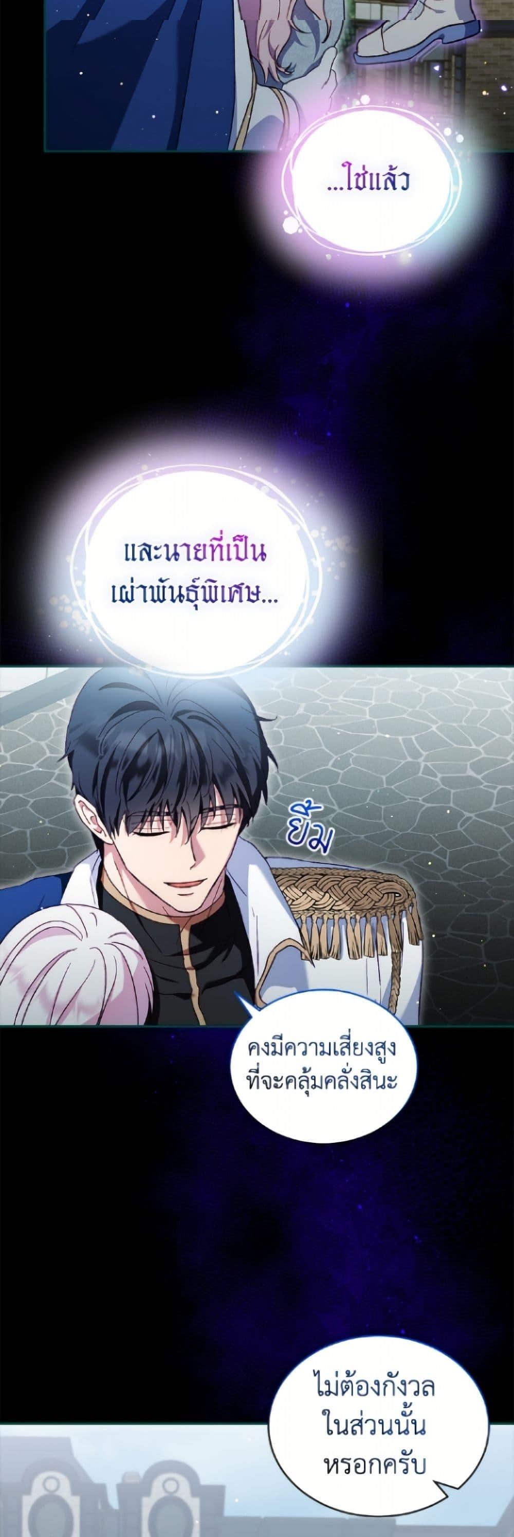 Manga-lc-com อ่านมังงะ อ่านการ์ตูน ออนไลน์ ฟรี I Was Reincarnated as a Baby Fox God ตอนที่ 1 2 3 4 5 6 7 8 9 10 11 12 13 14 ฟรี ไม่มีโฆษณา Manga-lc - อ่าน มังงะ อ่าน การ์ตูน ออนไลน์ อ่านมังงะ ฟรี